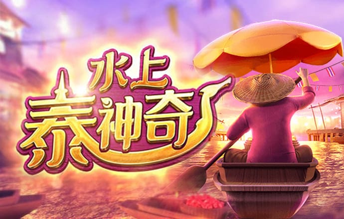 今年会官方网站截图2